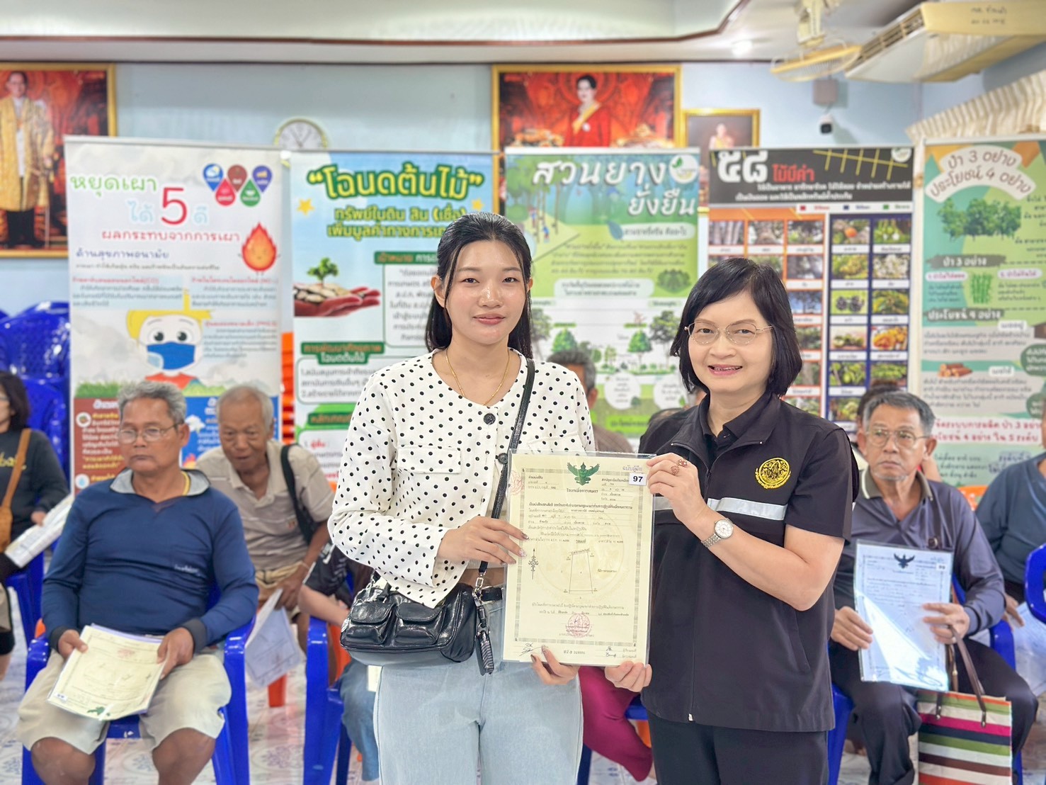 title - ส.ป.ก.ตราด ออกหน่วยศูนย์บริการประชาชนเคลื่อนที่ (Mobile Unit) ตำบลห้วยแร้ง อำเภอเมือง จังหวัดตราด